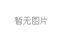 三氯乙烯的作用與用途是什么？